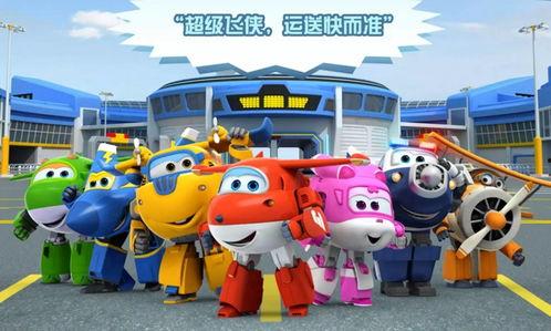 超级飞侠18无限合体,无限合体，勇闯宇宙新篇章